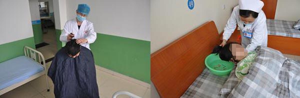 ������ҽԺ