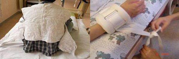 ������ҽԺ