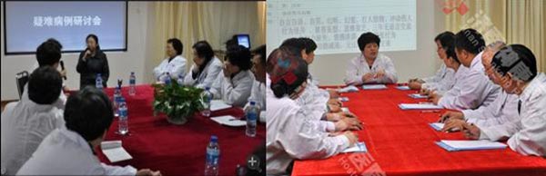 ������ҽԺ