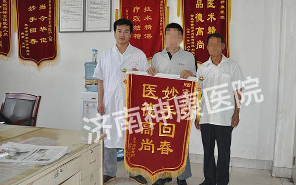 ������ҽԺ����