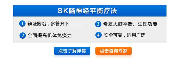 济南神康医院针灸