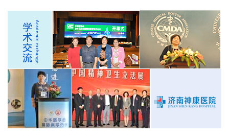 ������ҽԺ