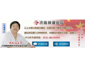 阴性精神分裂症的治疗?泛指精神分裂症早期