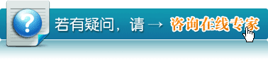 济南神康医院专
家在线咨询