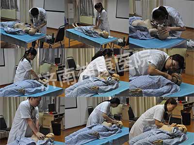 ������ҽԺ�ķθ��ռ��ܾ����ֳ�