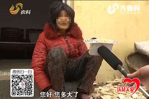 庆云李老汉铁网看管精神病母子十几年 因无钱医治向神康求助