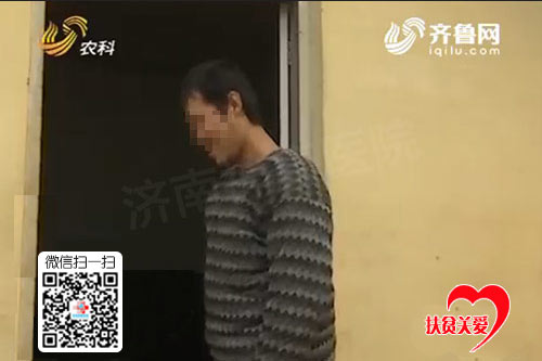 庆云李老汉铁网看管精神病母子十几年 因无钱医治向神康求助