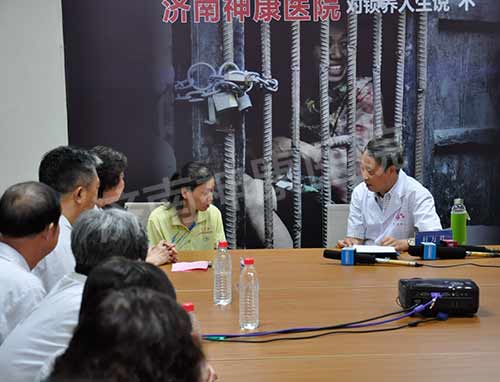 山东精神疾病“微信远程会诊平台”启用