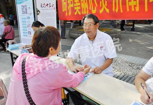 ������ҽԺ���������� �������ů����