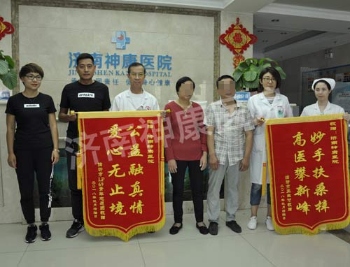 济南神康医院携手社会爱心组织开展慈善救助 临沂杜女士得救治