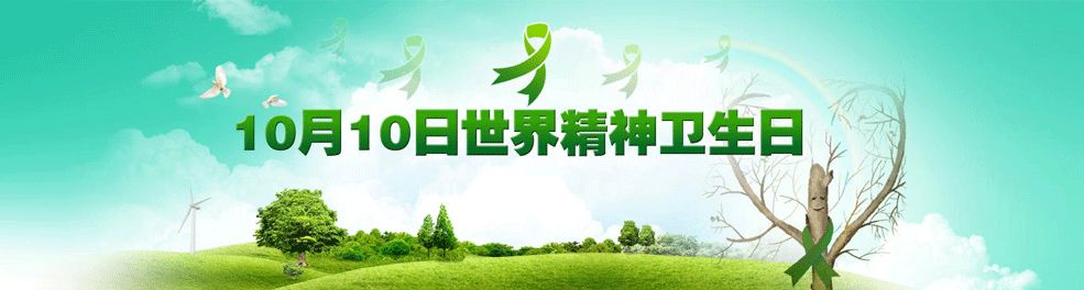 2018�����羫�������գ�������������������������ע��ͯ����������������