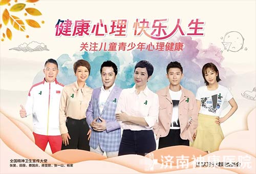 2018���羫�������գ���������,�������� ��ע��ͯ��������������