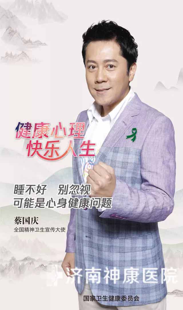 2018���羫�������գ���������,�������� ��ע��ͯ��������������