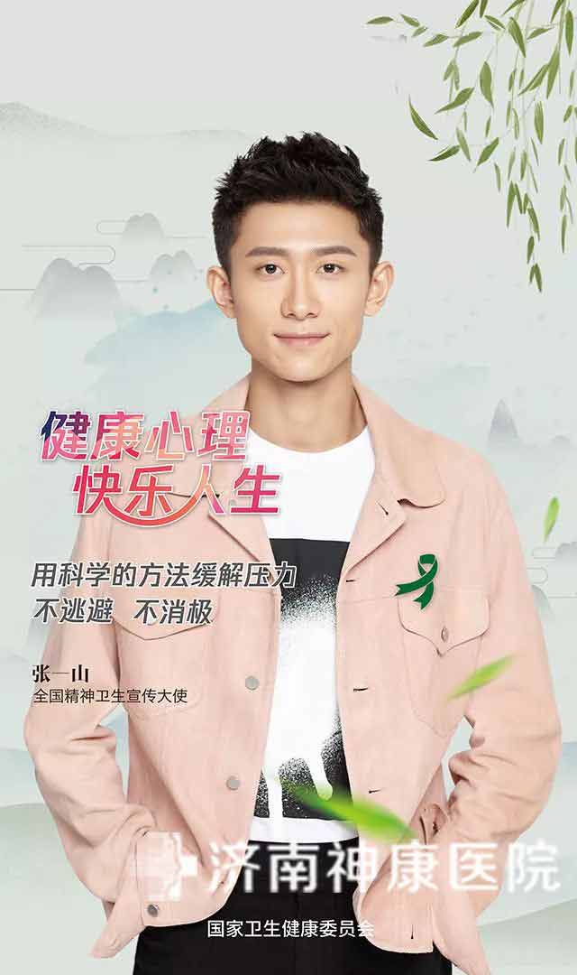 2018���羫�������գ���������,�������� ��ע��ͯ��������������