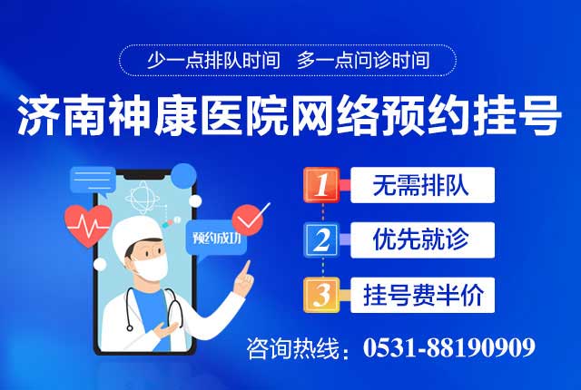 ������ҽԺ����ԤԼ�Һŷ����ݺô���