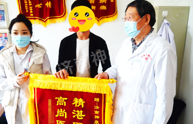 ʧ��ĸ��ϲ�񿵸��������ͽ�����л������ҽԺ