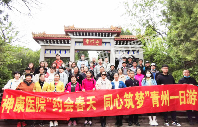 ��Լ�ᴺ�� ͬ�����Ρ�������ҽԺ��֯Ա������һ����