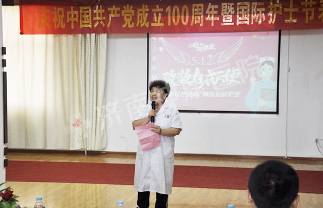 我院召开庆祝中国共产党成立100周年 暨2021国际护士节表彰大会