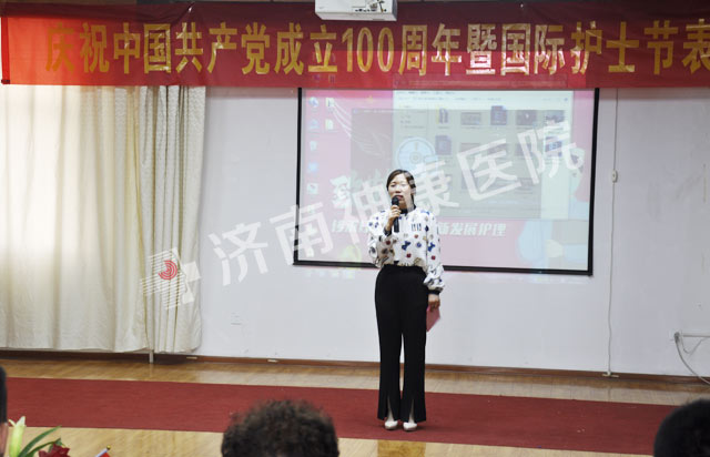 我院召开庆祝中国共产党成立100周年 暨2021国际护士节表彰大会