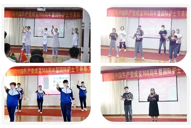 我院召开庆祝中国共产党成立100周年 暨2021国际护士节表彰大会