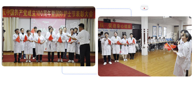 我院召开庆祝中国共产党成立100周年 暨2021国际护士节表彰大会