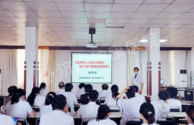 郝维德主任专题授课:重视病人社会功能康复 提升精神健康服务质量