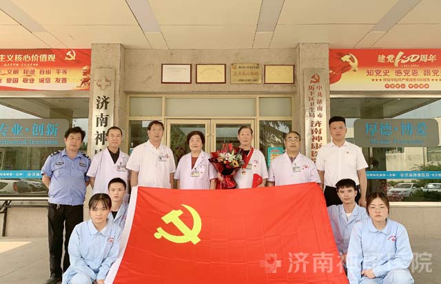 �������� �������ˡ�������ҽԺ���񽨵�����