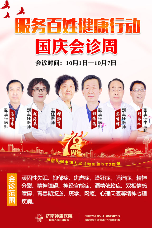 ��Ժ������������ս����ж� ��������ܡ�