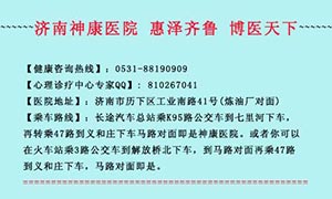 ������ҽԺ