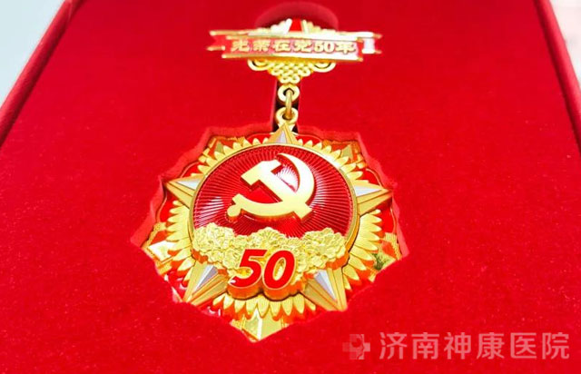 �������� �������ˡ�������ҽԺ���񽨵�����