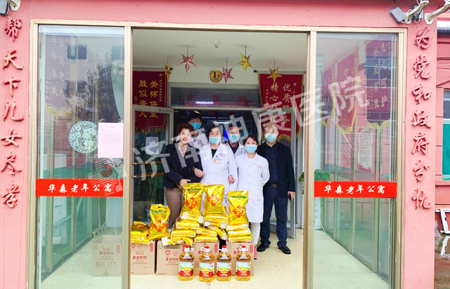 我为群众办实事|我院重阳节看望慰问养老院老年人