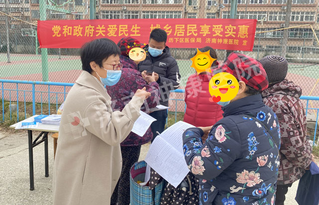 ������ҽ����������Ժ��չҽ���շ�����